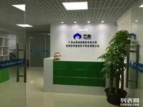 廣州專業(yè)企業(yè)服務(wù) 一站式公司注冊(cè)與營(yíng)業(yè)執(zhí)照代辦