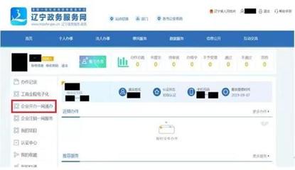 精準(zhǔn)施策顯擔(dān)當(dāng)，貼心服務(wù)促發(fā)展——大連市市場(chǎng)監(jiān)管系統(tǒng)多措并舉助力企業(yè)復(fù)工復(fù)產(chǎn)