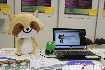 動漫開發(fā)新突破 媒體所教師團(tuán)隊斬獲日內(nèi)瓦國際發(fā)明展金獎